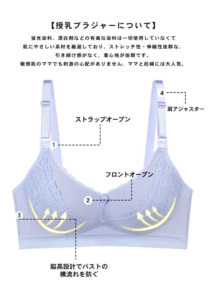 授乳ブラ 2WAY 授乳用 ブラジャーノンワイヤー マタニティブラ フロント トップ 授乳ブラ 前開き gxl526