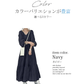 マキシ ワンピース 長袖 プリーツ ワンピ Aライン ワンピース レディース aysh001
