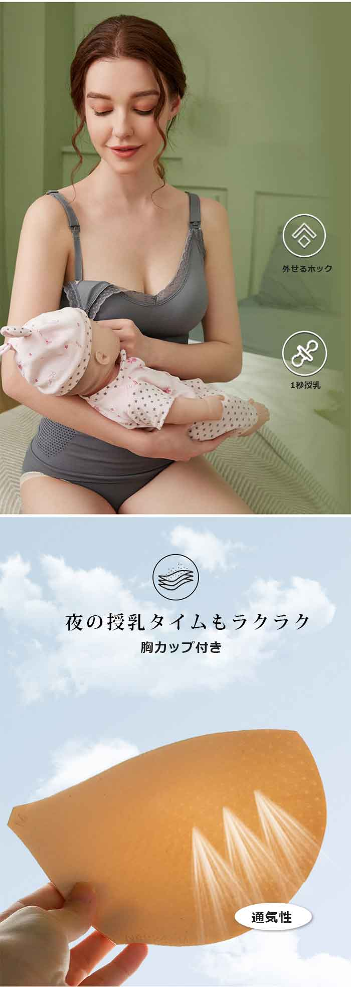 マタニティブラキャミソール 前開き 授乳キャミソール タンクワンピース dme1002