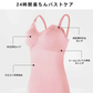 授乳 キャミソール カップ付き 授乳ブラ ストレスフリー 授乳服 マタニティブラ dme1001