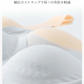 ナイトブラ 美乳ブラ 下着 ブラジャー ノンワイヤー ブラ 薄手 hy015
