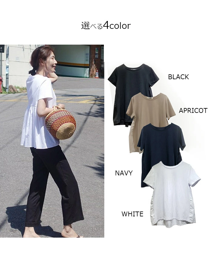バックプリーツ 半袖 ブラウス レディース リネン バックフリル シャツ 無地 プリーツ Tシャツ  ani5032