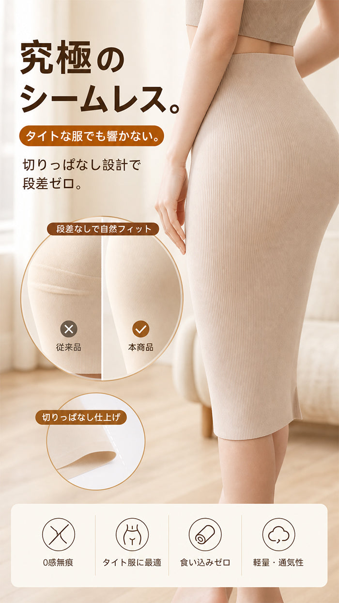 毎日続けられる美の習慣 ガードルショーツ 1枚履き 補正下着 ヒップアップガードル レディース 夏用 蒸れない 苦しくない ガードル 一体型 大転子 骨盤矯正 ハイウエスト