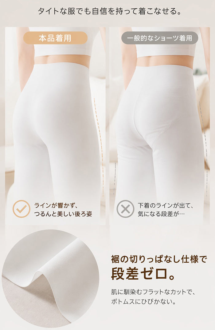 毎日続けられる美の習慣 ガードルショーツ 1枚履き 補正下着 ヒップアップガードル レディース 夏用 蒸れない 苦しくない ガードル 一体型 大転子 骨盤矯正 ハイウエスト