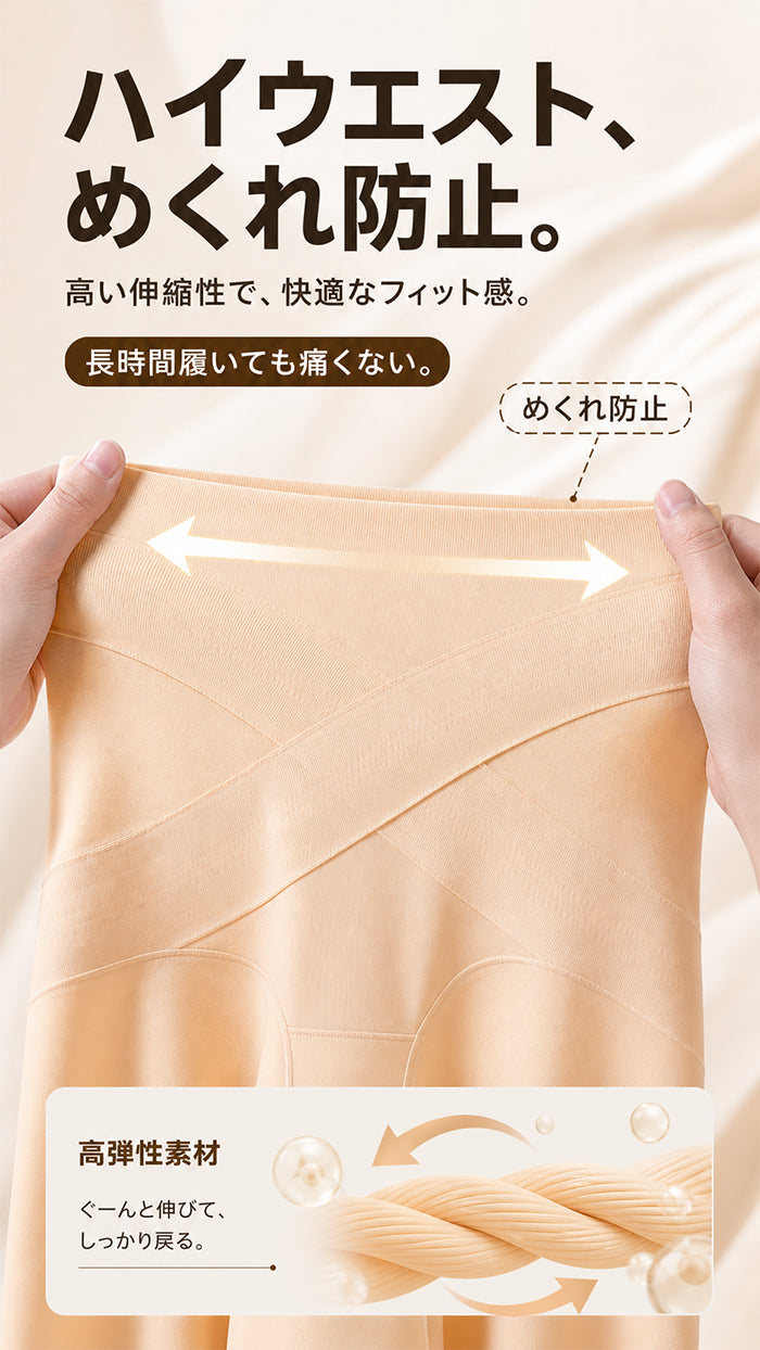 毎日続けられる美の習慣 ガードルショーツ 1枚履き 補正下着 ヒップアップガードル レディース 夏用 蒸れない 苦しくない ガードル 一体型 大転子 骨盤矯正 ハイウエスト