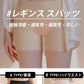 腹巻き パンツ 夏 ショーツ 冷え対策 夏 涼しい さらりハグパンツ 温活 冷え性 冷え改善 腹巻きパンツ はらまき オーバーパンツ生理 接触冷感 夏用 ペチパン ペチパンツ スパッツ 腸活 ルームウェア ハイウエストショーツ 汗取りインナー 苦しくない 締め付けない汗取り腹巻き付きパンツ/普通 三分丈 接触冷感 真夏も快適 速乾