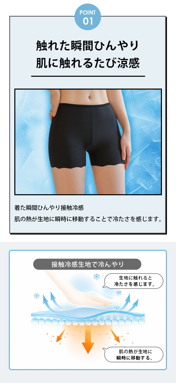 腹巻き パンツ 夏 ショーツ 冷え対策 夏 涼しい さらりハグパンツ 温活 冷え性 冷え改善 腹巻きパンツ はらまき オーバーパンツ生理 接触冷感 夏用 ペチパン ペチパンツ スパッツ 腸活 ルームウェア ハイウエストショーツ 汗取りインナー 苦しくない 締め付けない汗取り腹巻き付きパンツ/普通 三分丈 接触冷感 真夏も快適 速乾