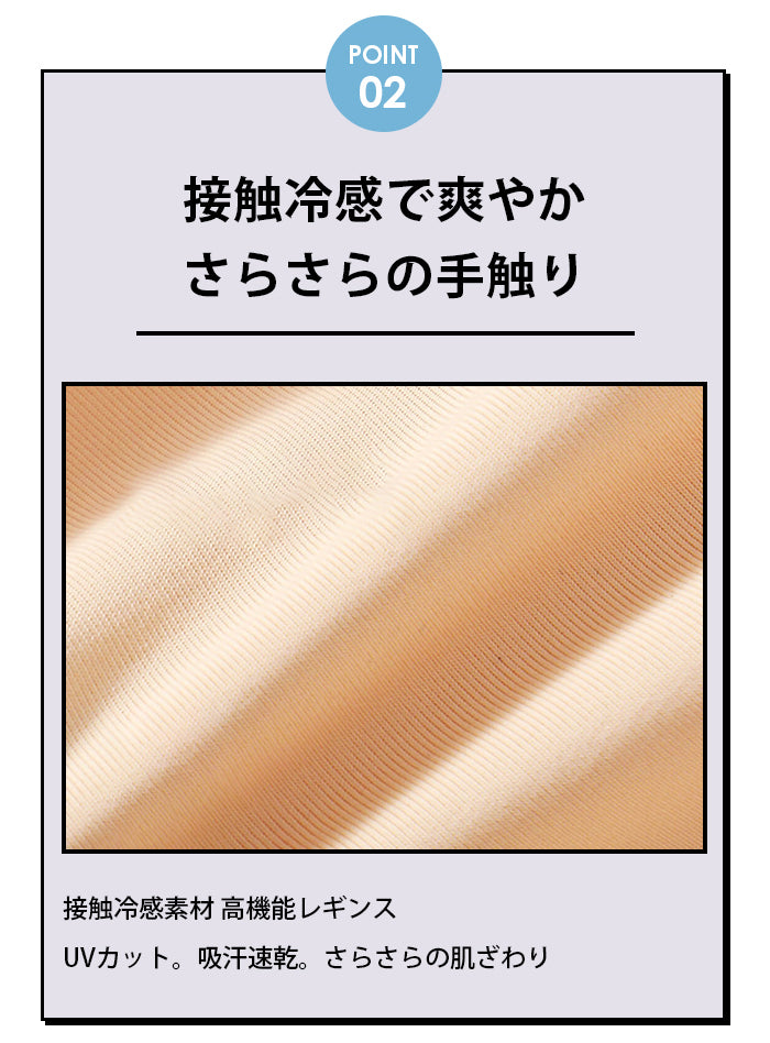腹巻き パンツ 夏 ショーツ 冷え対策 夏 涼しい さらりハグパンツ 温活 冷え性 冷え改善 腹巻きパンツ はらまき オーバーパンツ生理 接触冷感 夏用 ペチパン ペチパンツ スパッツ 腸活 ルームウェア ハイウエストショーツ 汗取りインナー 苦しくない 締め付けない汗取り腹巻き付きパンツ/普通 三分丈 接触冷感 真夏も快適 速乾