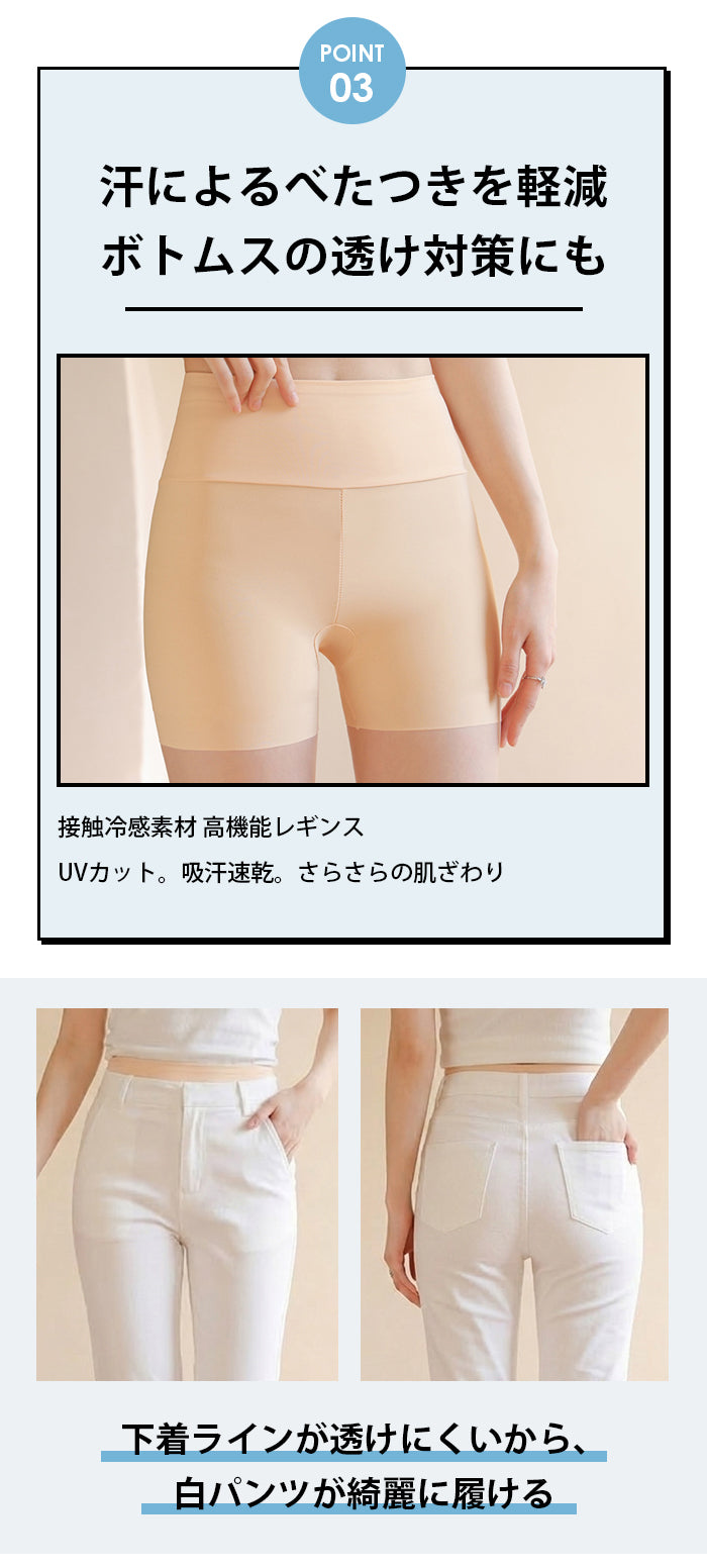 腹巻き パンツ 夏 ショーツ 冷え対策 夏 涼しい さらりハグパンツ 温活 冷え性 冷え改善 腹巻きパンツ はらまき オーバーパンツ生理 接触冷感 夏用 ペチパン ペチパンツ スパッツ 腸活 ルームウェア ハイウエストショーツ 汗取りインナー 苦しくない 締め付けない汗取り腹巻き付きパンツ/普通 三分丈 接触冷感 真夏も快適 速乾