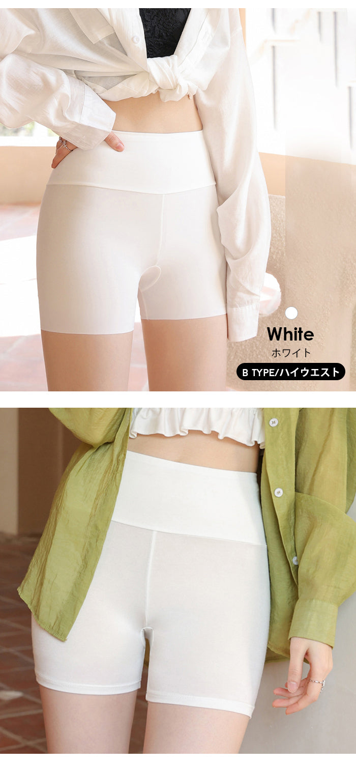 腹巻き パンツ 夏 ショーツ 冷え対策 夏 涼しい さらりハグパンツ 温活 冷え性 冷え改善 腹巻きパンツ はらまき オーバーパンツ生理 接触冷感 夏用 ペチパン ペチパンツ スパッツ 腸活 ルームウェア ハイウエストショーツ 汗取りインナー 苦しくない 締め付けない汗取り腹巻き付きパンツ/普通 三分丈 接触冷感 真夏も快適 速乾