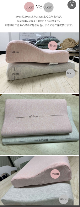 枕 低反発 安眠