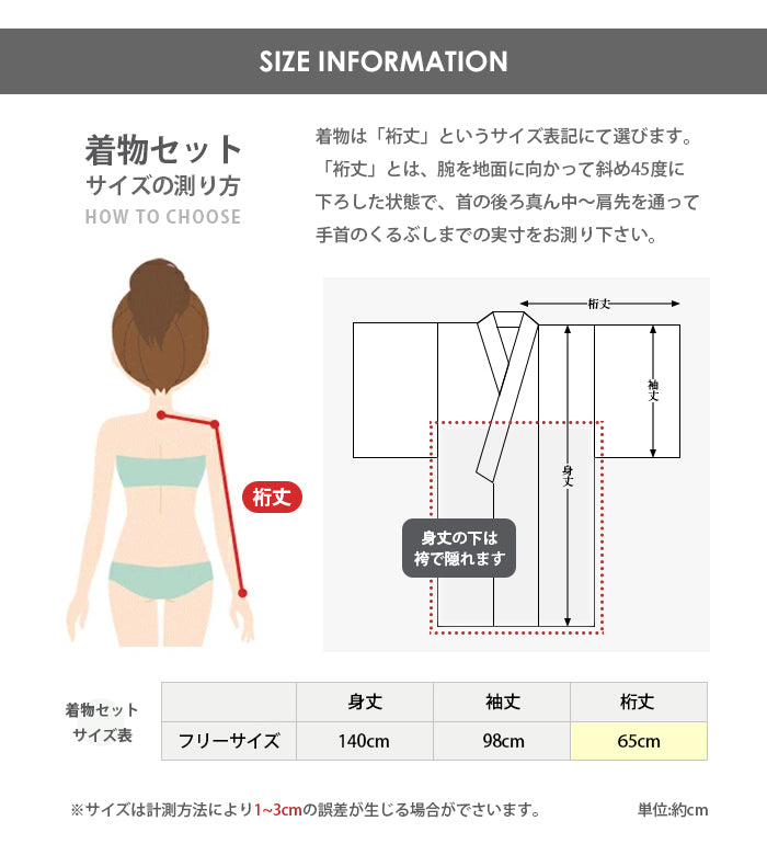 浴衣 セット レディース 9点セット 着物 花柄 大人用 浴衣まとめ 浴衣 大人 セット mt25891