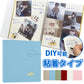 アルバム 手作り 粘着タイプ DIY可能 大容量 フォトアルバム 40ページ 子供