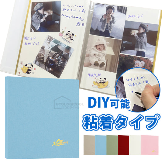 アルバム 手作り 粘着タイプ DIY可能 大容量 フォトアルバム 40ページ 子供
