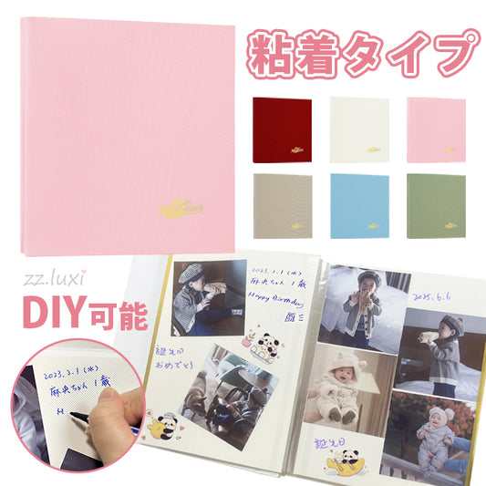 アルバム 粘着タイプ 高品質 手作り 布地表紙 写真老化防止 かわいい 結婚式 文房具