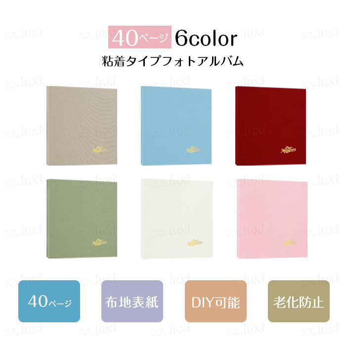 アルバム 粘着タイプ 高品質 手作り 布地表紙 写真老化防止 かわいい 結婚式 文房具
