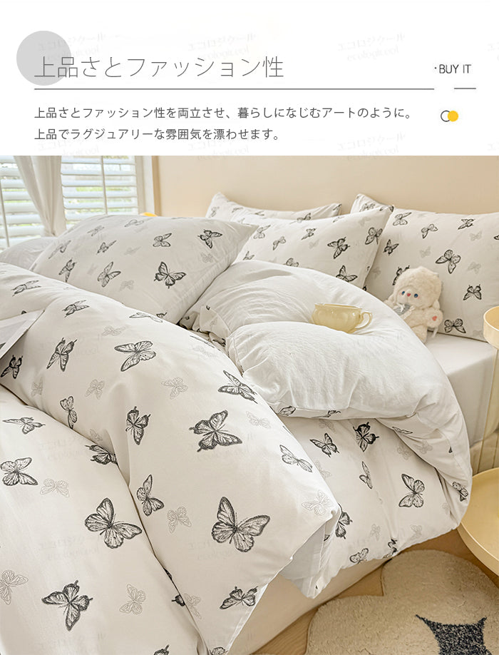 布団カバーセット ボックスシーツ 3点セット シングル かわいい 3デザイン