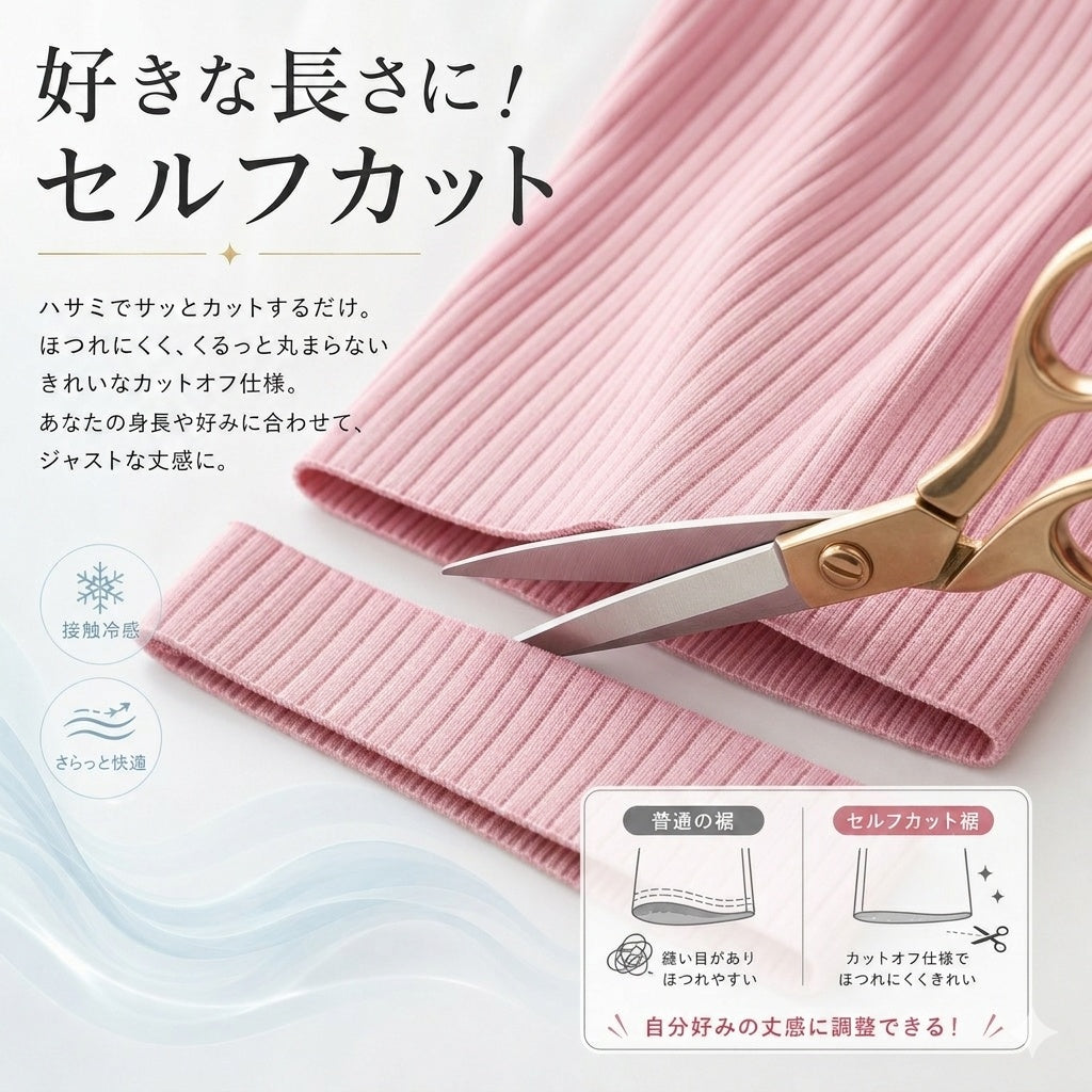 【裾カットOK】ルームパンツ レディース 涼しい 長さ自由 パジャマ 夏 春 冷感 部屋着 長ズボン ルームウエア 快適通気 涼しい 肌触りも心地いい 薄手 ワイドパンツ ボトム プリーツパンツ ワイドパンツ 冷感 普段着 寝間着 カジュアル ズボン 垂れ感 部屋着 涼しい