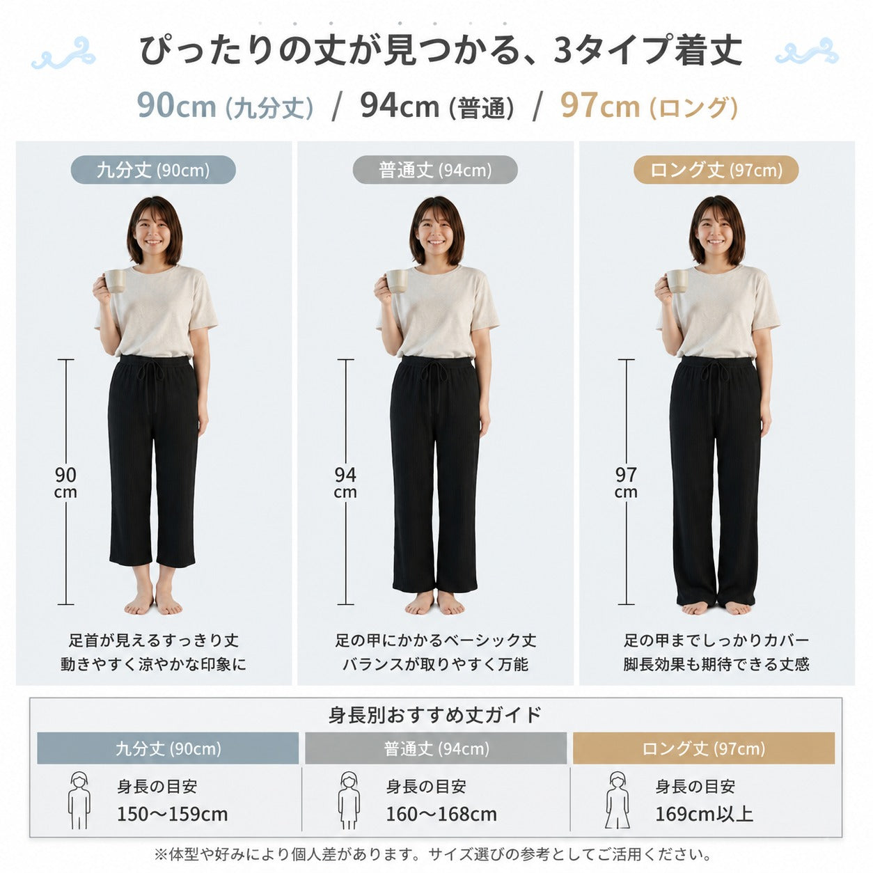 【裾カットOK】ルームパンツ レディース 涼しい 長さ自由 パジャマ 夏 春 冷感 部屋着 長ズボン ルームウエア 快適通気 涼しい 肌触りも心地いい 薄手 ワイドパンツ ボトム プリーツパンツ ワイドパンツ 冷感 普段着 寝間着 カジュアル ズボン 垂れ感 部屋着 涼しい