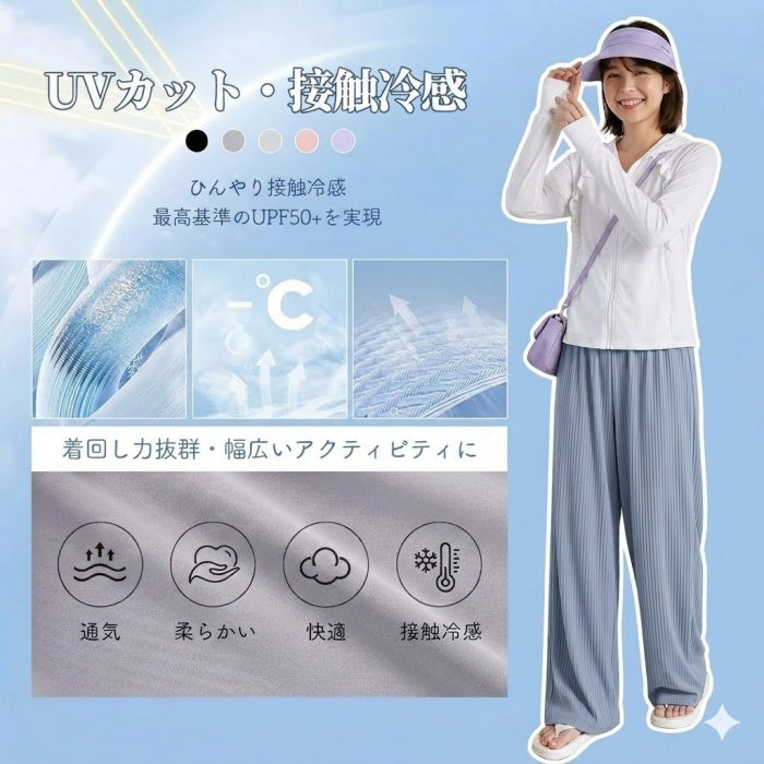 【裾カットOK】ルームパンツ レディース 涼しい 長さ自由 パジャマ 夏 春 冷感 部屋着 長ズボン ルームウエア 快適通気 涼しい 肌触りも心地いい 薄手 ワイドパンツ ボトム プリーツパンツ ワイドパンツ 冷感 普段着 寝間着 カジュアル ズボン 垂れ感 部屋着 涼しい