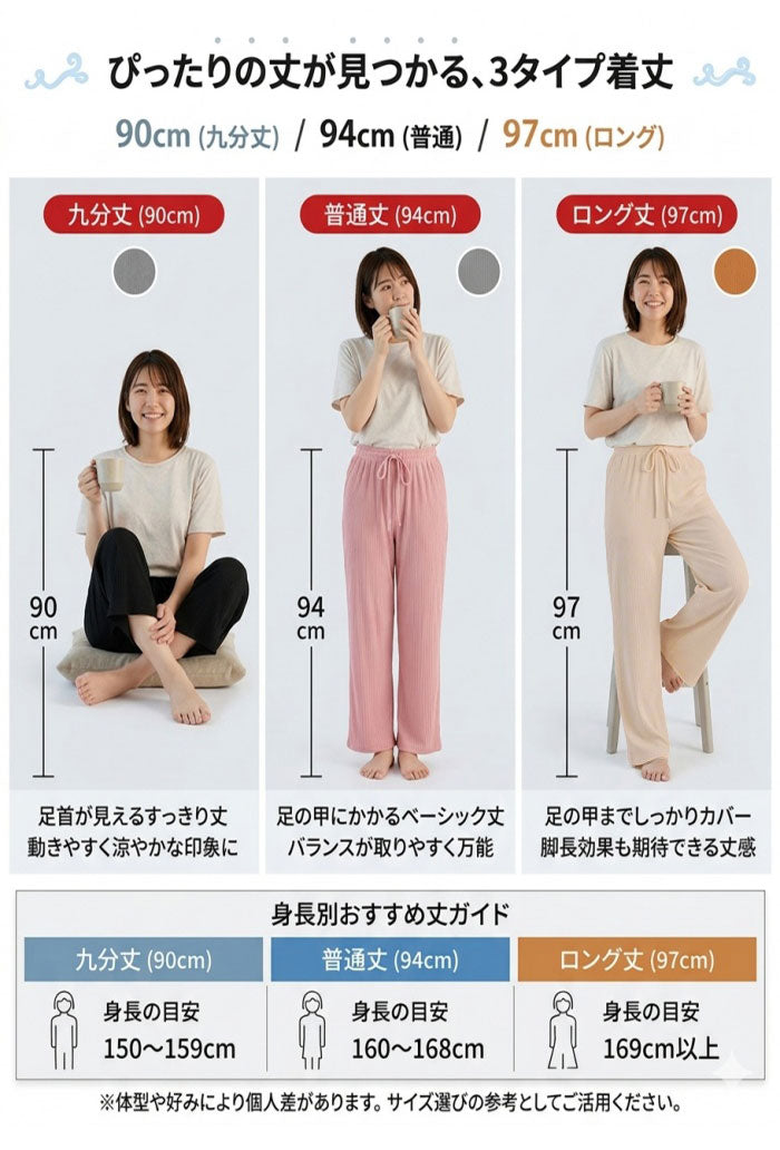 【裾カットOK】ルームパンツ レディース 涼しい 長さ自由 パジャマ 夏 春 冷感 部屋着 長ズボン ルームウエア 快適通気 涼しい 肌触りも心地いい 薄手 ワイドパンツ ボトム プリーツパンツ ワイドパンツ 冷感 普段着 寝間着 カジュアル ズボン 垂れ感 部屋着 涼しい