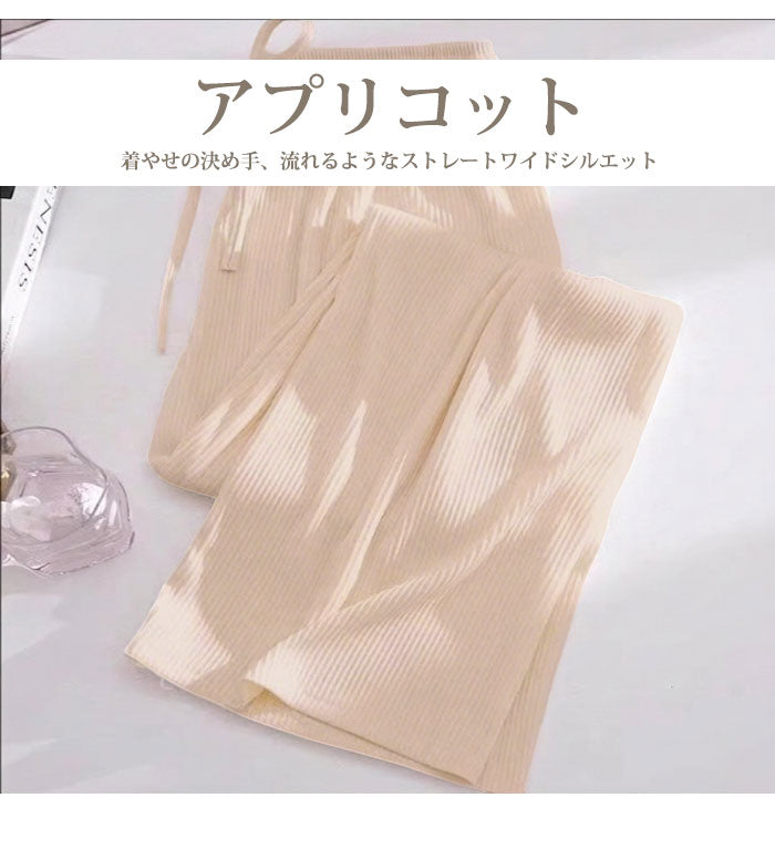 【裾カットOK】ルームパンツ レディース 涼しい 長さ自由 パジャマ 夏 春 冷感 部屋着 長ズボン ルームウエア 快適通気 涼しい 肌触りも心地いい 薄手 ワイドパンツ ボトム プリーツパンツ ワイドパンツ 冷感 普段着 寝間着 カジュアル ズボン 垂れ感 部屋着 涼しい