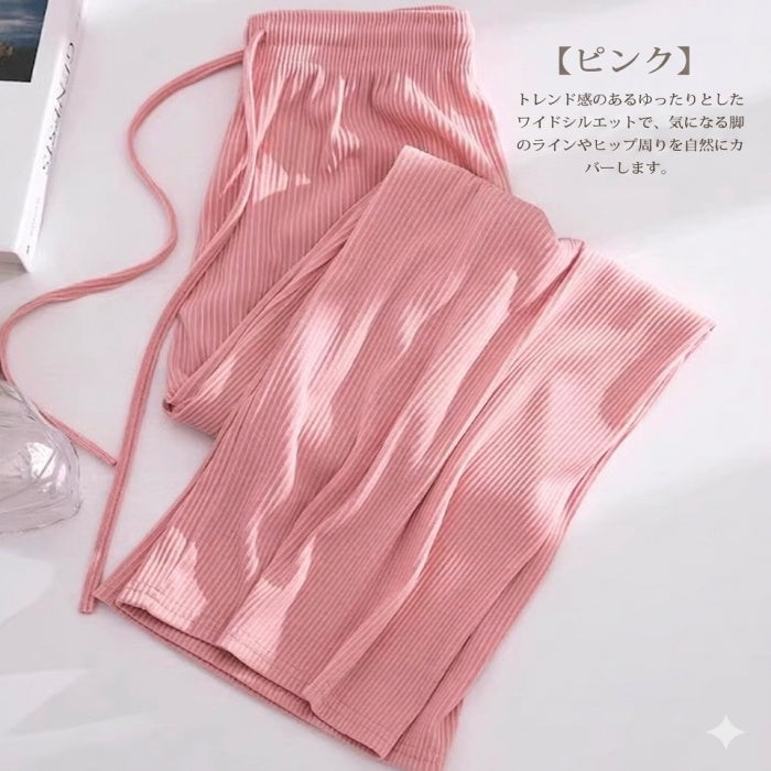 【裾カットOK】ルームパンツ レディース 涼しい 長さ自由 パジャマ 夏 春 冷感 部屋着 長ズボン ルームウエア 快適通気 涼しい 肌触りも心地いい 薄手 ワイドパンツ ボトム プリーツパンツ ワイドパンツ 冷感 普段着 寝間着 カジュアル ズボン 垂れ感 部屋着 涼しい