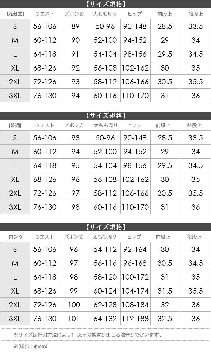 【裾カットOK】ルームパンツ レディース 涼しい 長さ自由 パジャマ 夏 春 冷感 部屋着 長ズボン ルームウエア 快適通気 涼しい 肌触りも心地いい 薄手 ワイドパンツ ボトム プリーツパンツ ワイドパンツ 冷感 普段着 寝間着 カジュアル ズボン 垂れ感 部屋着 涼しい
