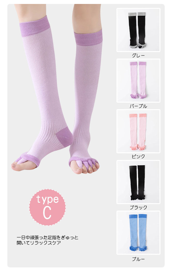 足指オープナー 足指ソックス