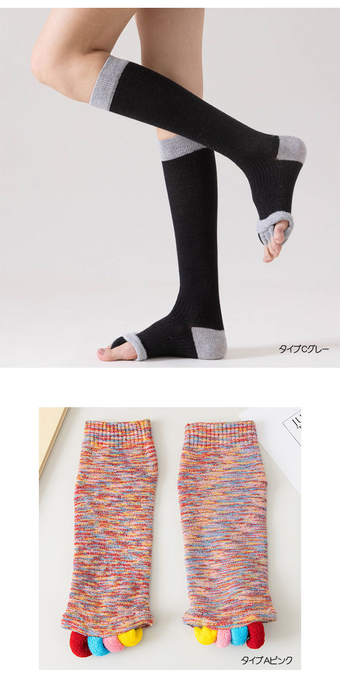 足指オープナー 足指ソックス